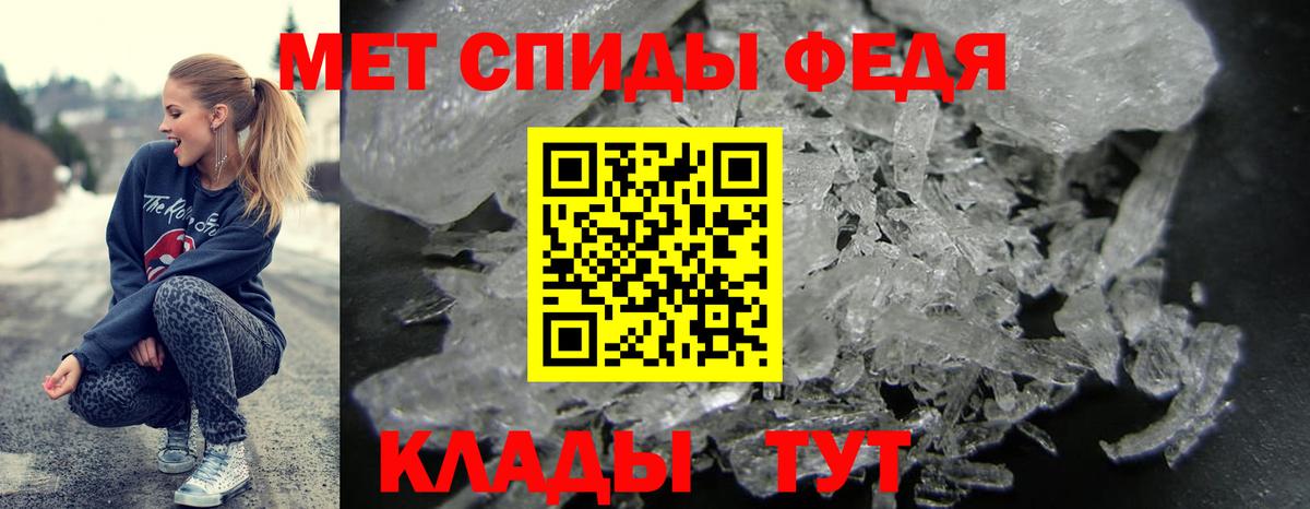 Amphetamine 98% Махачкала