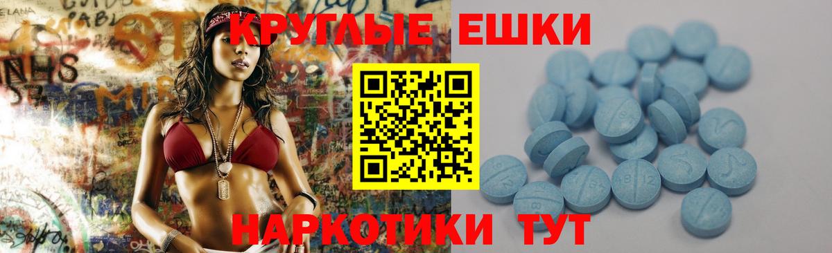 Экстази Cube  Ecstasy  Махачкала  Ecstasy Дубай  Вход с VPN 