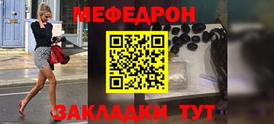 прущая мука Бугуруслан