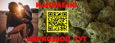 дистиллят марихуана Будённовск
