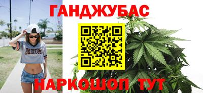 прущая мука Бугуруслан