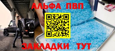 дистиллят марихуана Будённовск