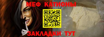 прущая мука Бугуруслан
