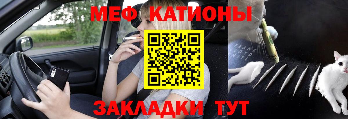 МЕФ мука Махачкала