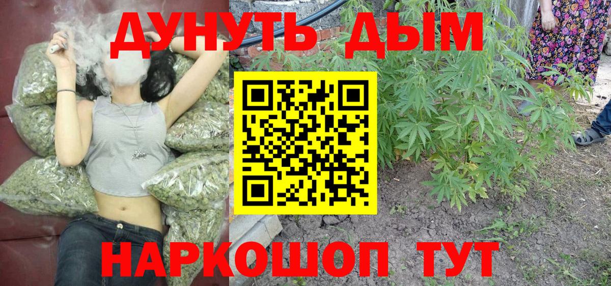 Шишки марихуана LSD WEED  Каннабис LSD WEED  Махачкала  Вход с VPN 